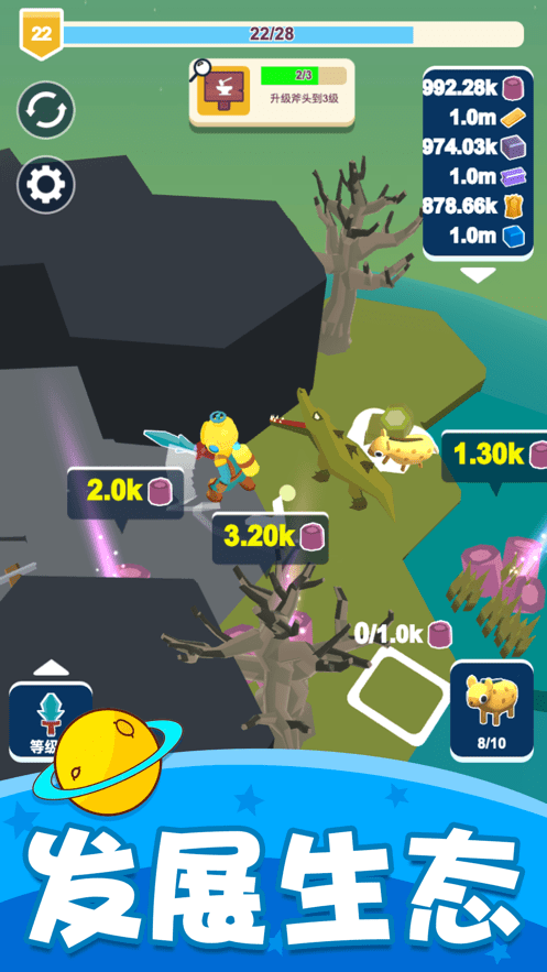 世界盒子上帝模拟器游戏(WorldBox)截图3