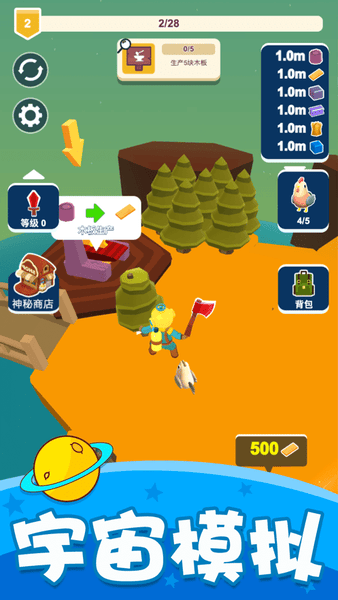 世界盒子上帝模拟器游戏(WorldBox)截图4