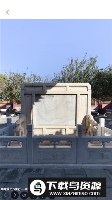 故宫3d全景浏览app故宫展览截图2