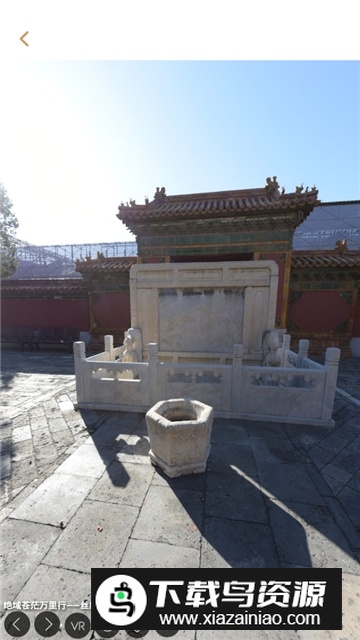 故宫3d全景浏览app故宫展览截图4