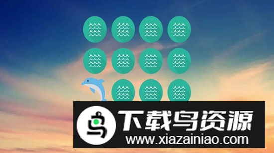 留住小海豚官方正版最新版最新版截图1