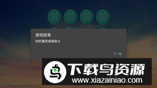 留住小海豚官方正版最新版最新版截图2