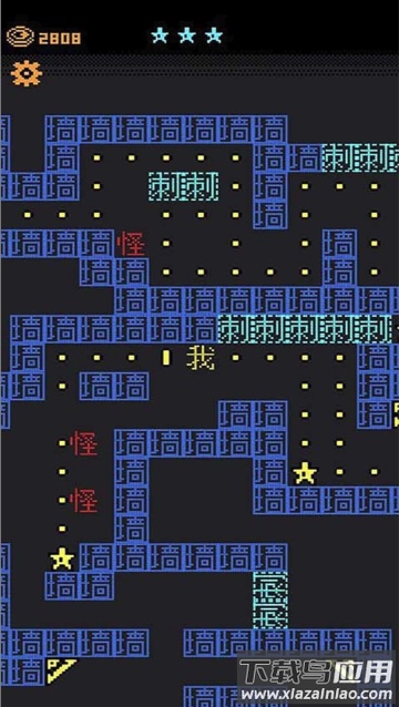 都市猛鬼传说游戏下载安装截图2