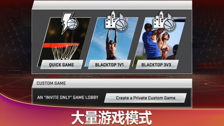 美职篮2k20手机版中文版(NBA2K20)截图1