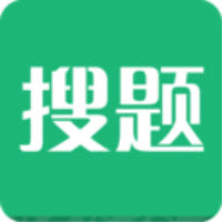 微省搜题app