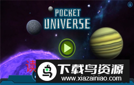 My Pocket Galaxy Express口袋里的宇宙最新版破解版截图