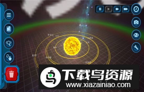 My Pocket Galaxy Express口袋里的宇宙最新版破解版截图