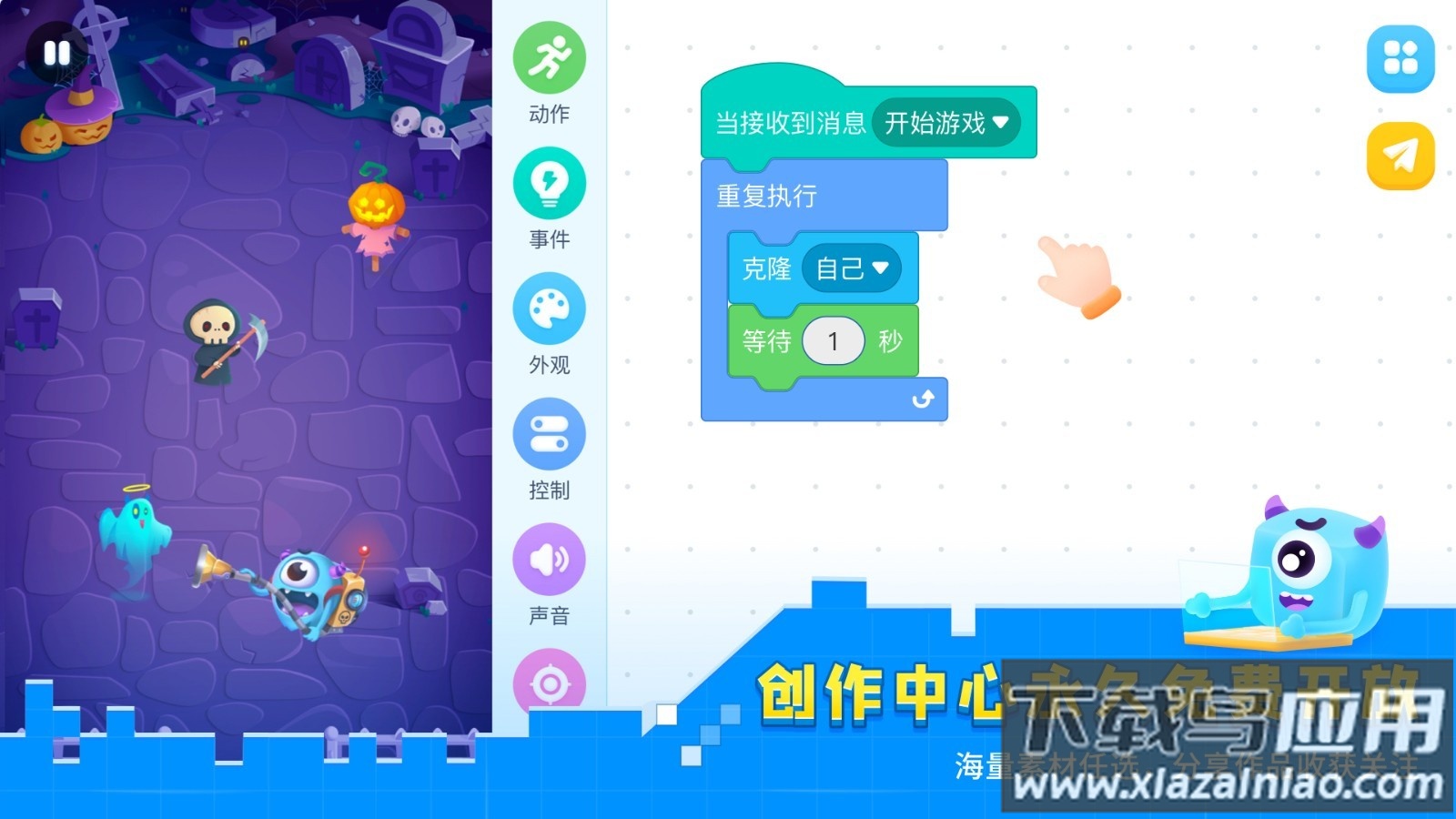 妙小程学生端最新版本截图2