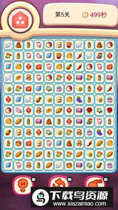 四三八零挪对对游戏官方免费版最新版截图4