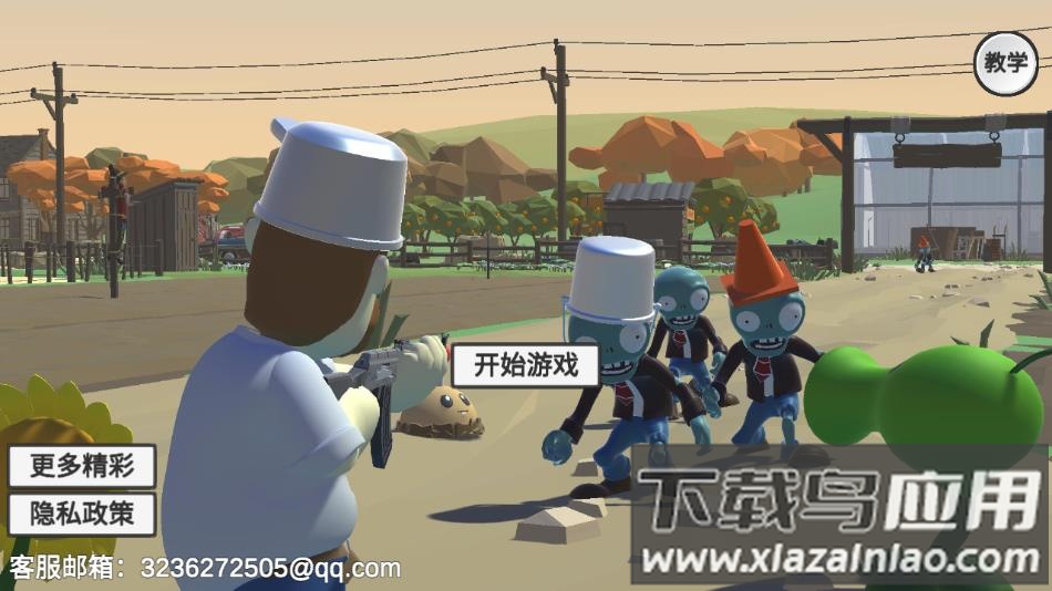 疯狂戴夫反击战手游下载最新版截图1