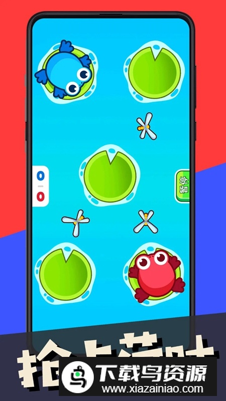 双人指尖对战游戏官方正版最新版截图4