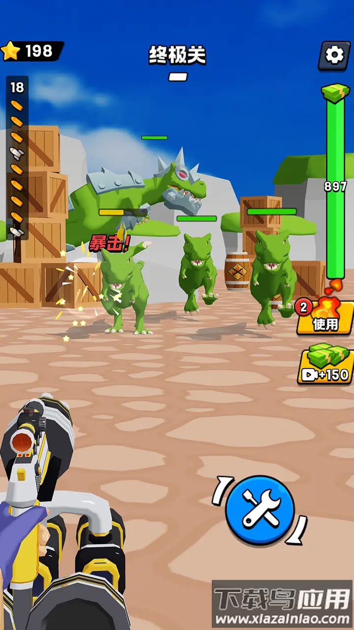 射击世界迷你版下载安装截图3