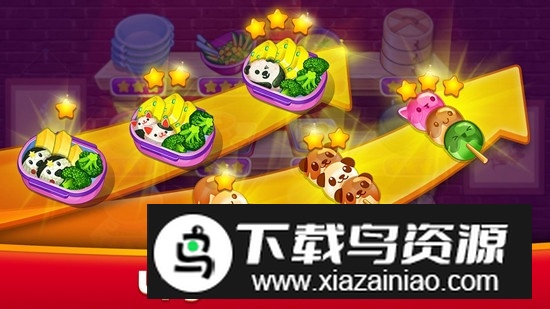 亚洲烹饪之星破解版无限爱心截图1