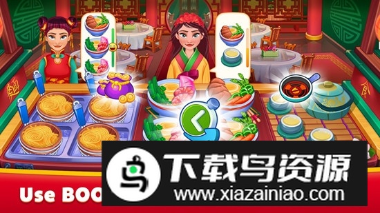 亚洲烹饪之星破解版无限爱心截图3