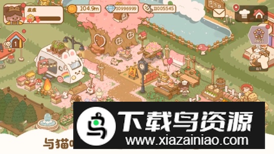 Kitty喵喵食谱日记官方最新版最新版截图2