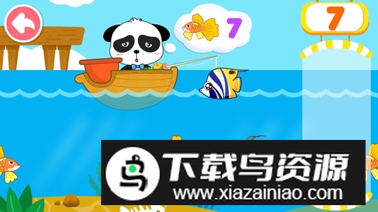 宝宝玩数字app安卓新版本最新版截图4