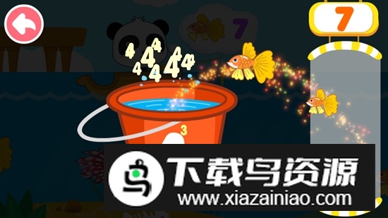 宝宝玩数字app安卓新版本最新版截图5