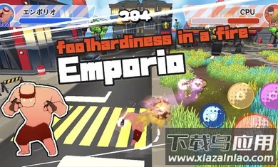 肌肉斗士竞技场手游下载截图2