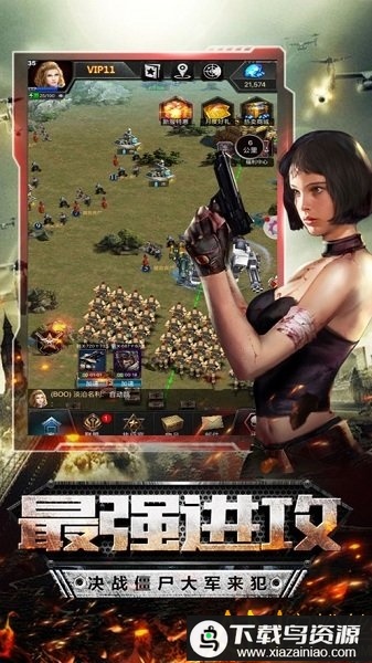 幸存玩家手游截图