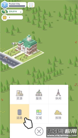 口袋城市2022最新版下载(Pocket City Free)截图3