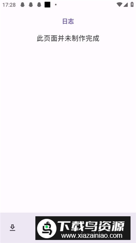 NPatch模块安卓免root版截图3