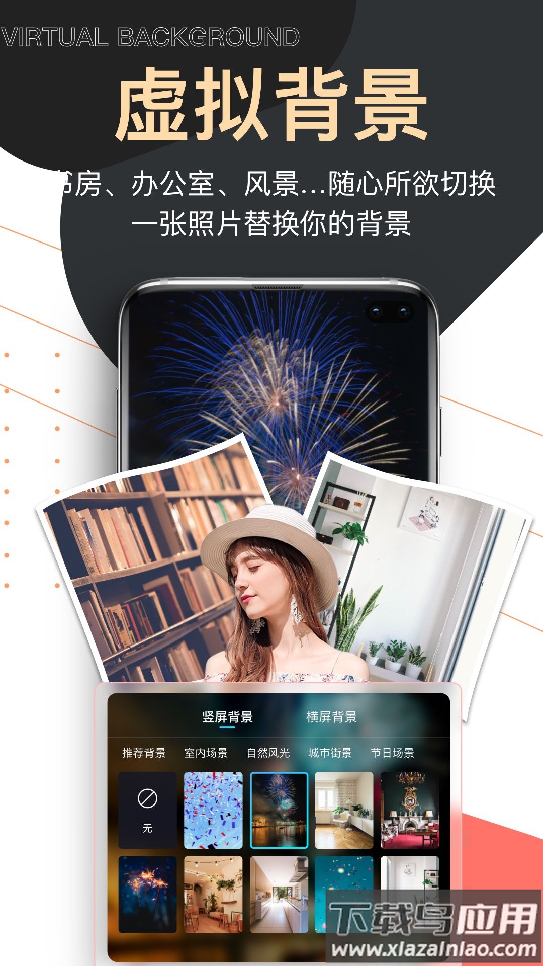 提词器爱提词软件最新版截图4