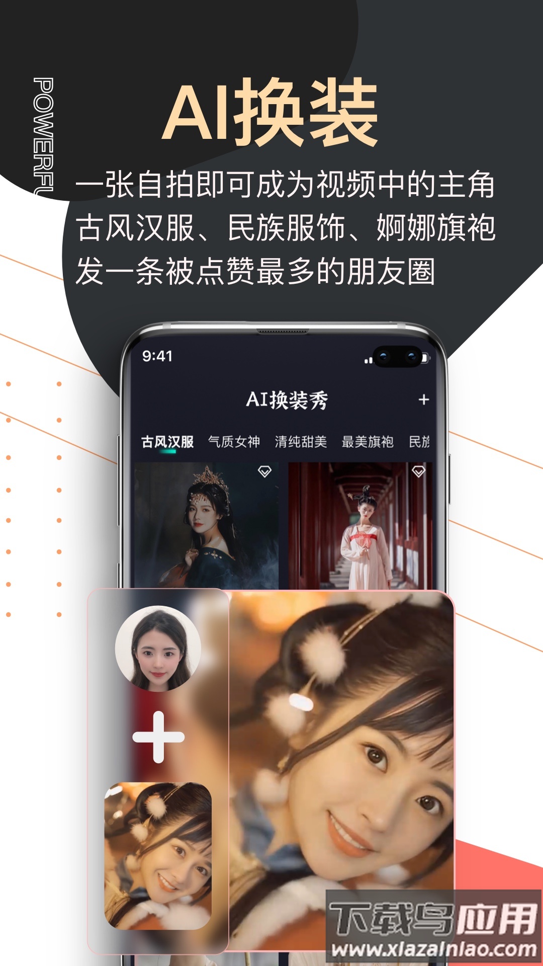 提词器爱提词软件最新版截图5