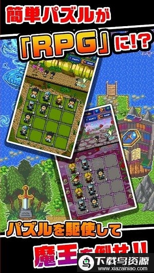 大量勇者手游(勇者大量出现了)截图