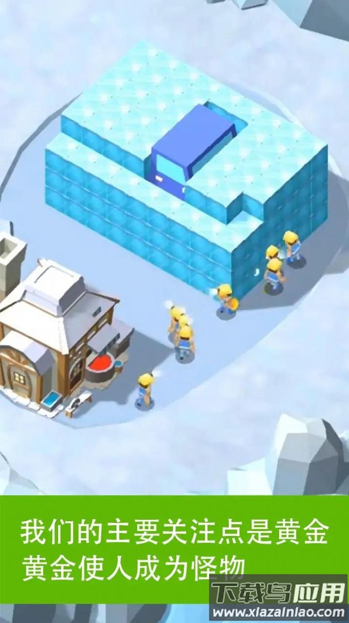 空闲矿工高峰游戏下载安装截图3