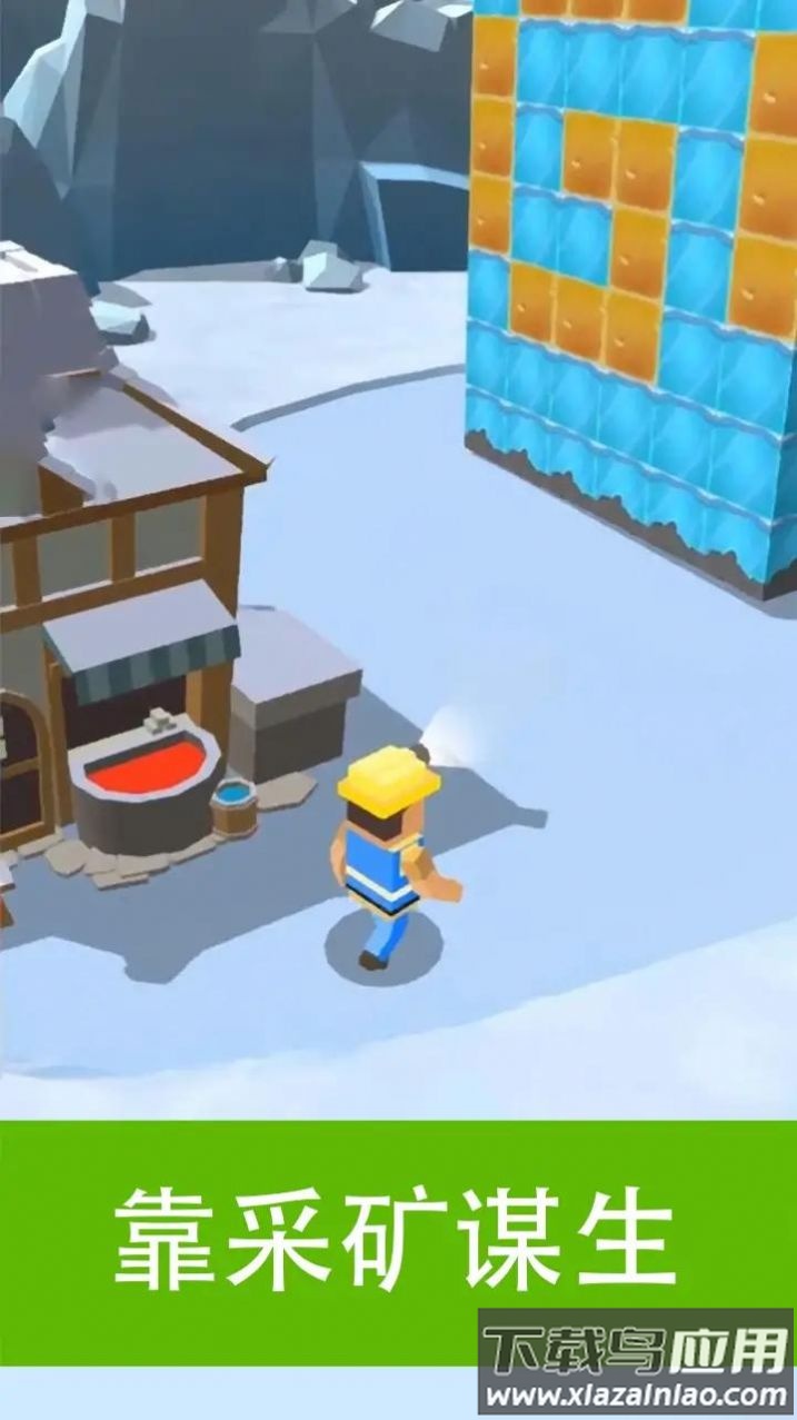 空闲矿工高峰游戏下载安装截图4