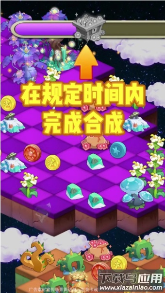 萌宠消除乐最新版截图2