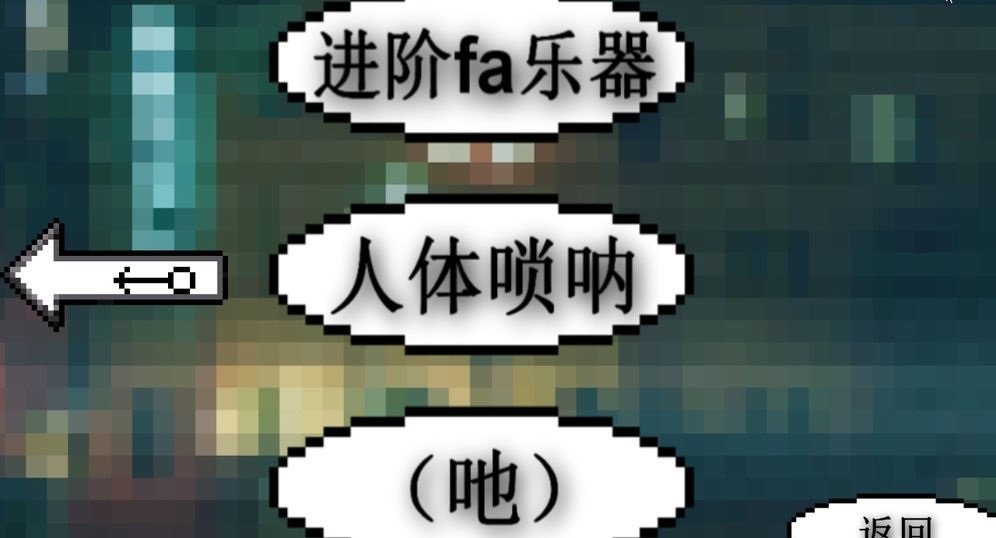 鬼畜钢琴手机版截图1