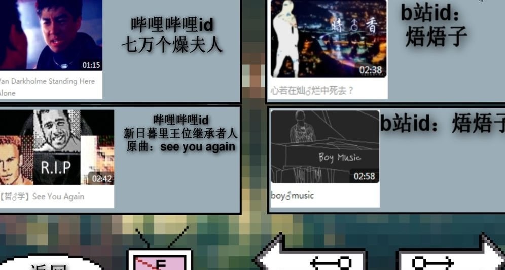 鬼畜钢琴手机版截图2