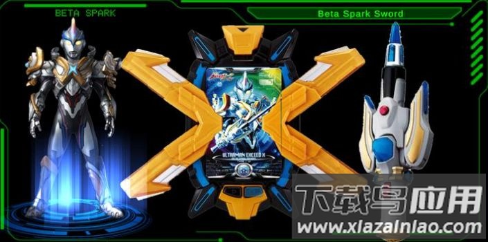 艾克斯变身模拟器(DX ULTRAMAN X)截图2