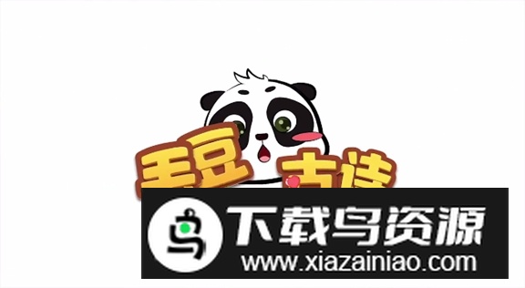 毛豆爱古诗TV版安卓版最新版截图1