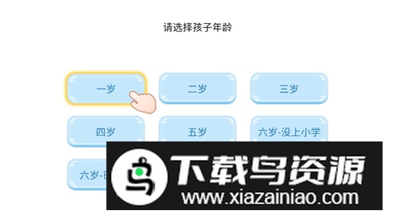 毛豆爱古诗TV版安卓版最新版截图2