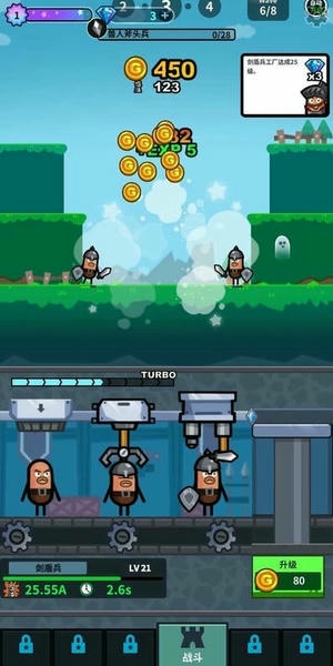 英雄工厂最新版截图2