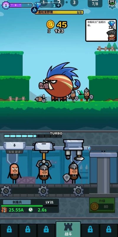 英雄工厂最新版截图3