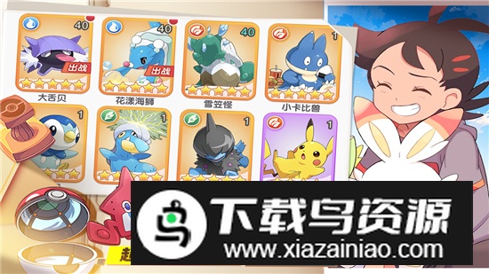 口袋王牌官方正版最新版最新版截图1