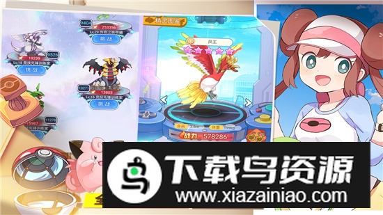 口袋王牌官方正版最新版最新版截图2