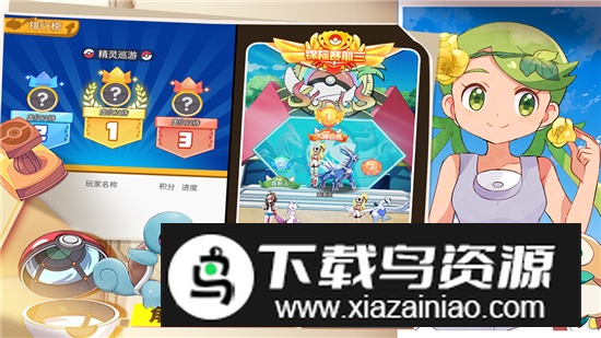 口袋王牌官方正版最新版最新版截图5