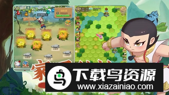 剑雨九天手游官方最新版最新版截图2