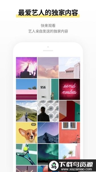 Lysn官方app最新版截图1