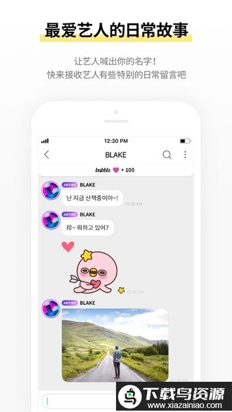 Lysn官方app最新版截图3