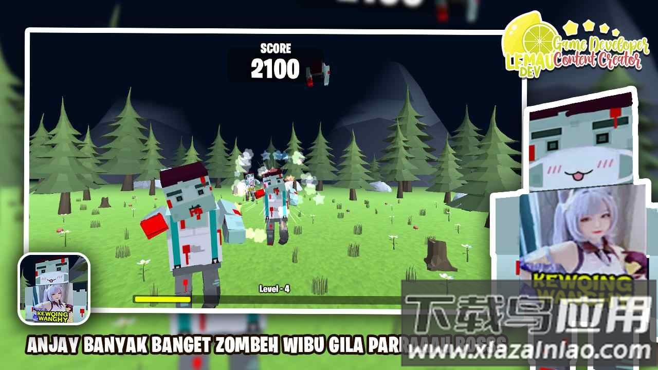 维布危机游戏截图1