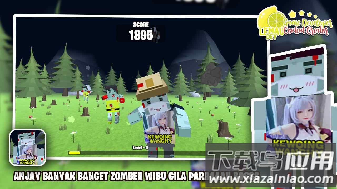 维布危机游戏截图2