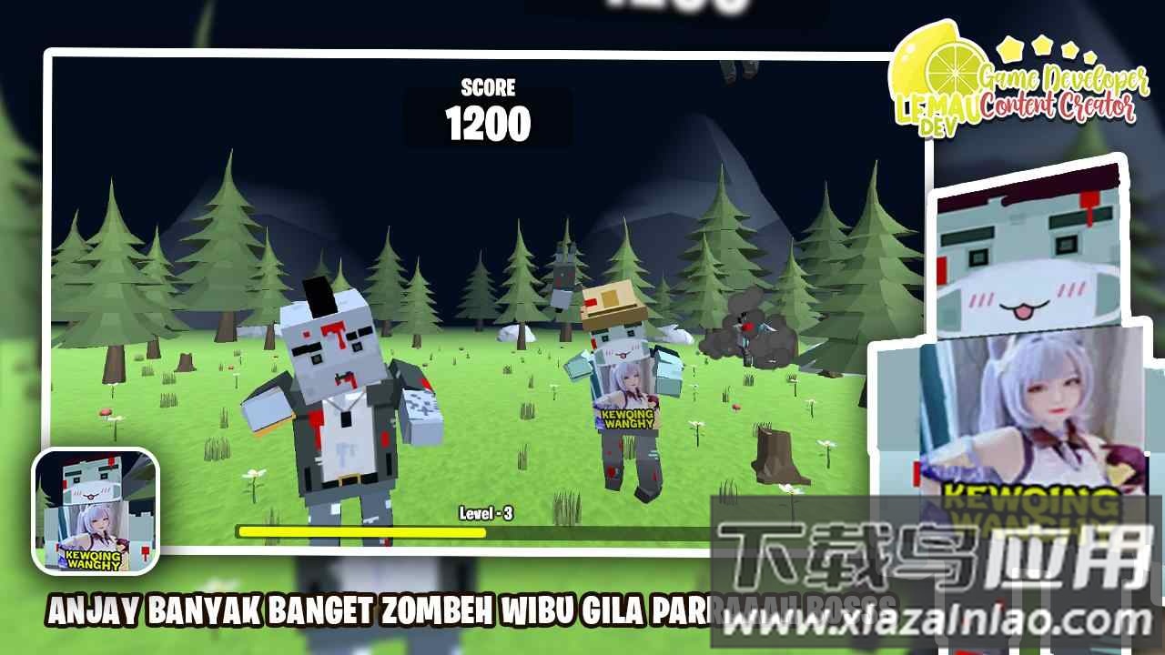 维布危机游戏截图3