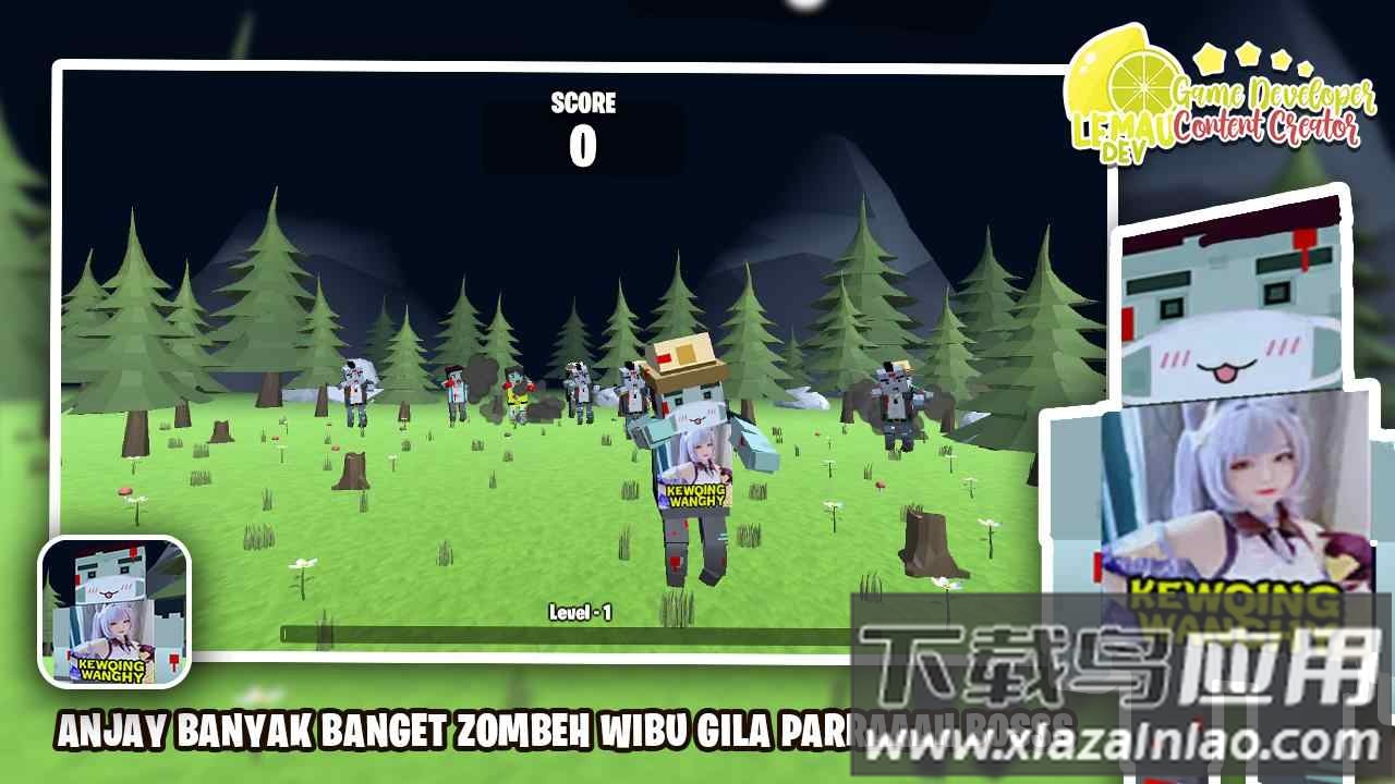 维布危机游戏截图4