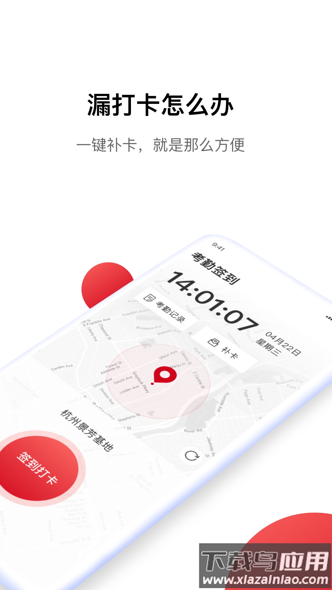 Hi娃哈哈app截图1