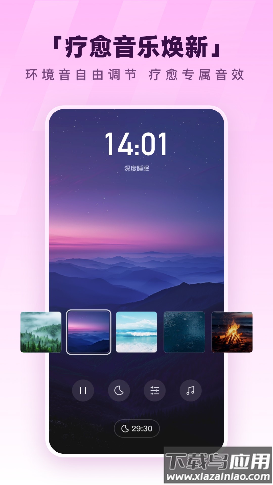 酷狗音乐下载安装最新版免费下载最新版截图1